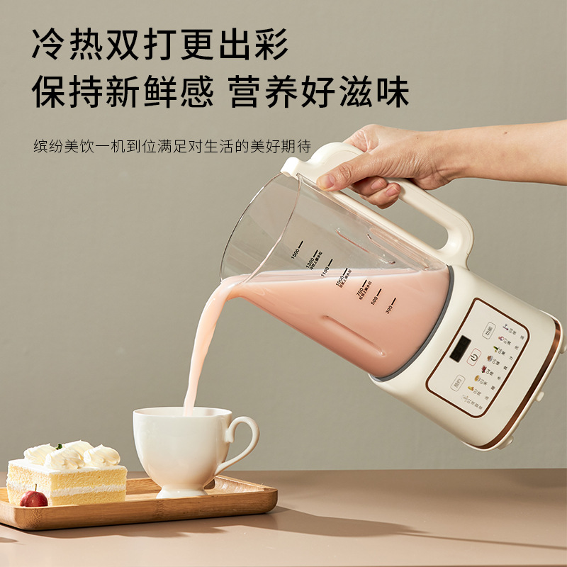Soy Milk Maker - صانع حليب الصويا من Goodwife بسعة