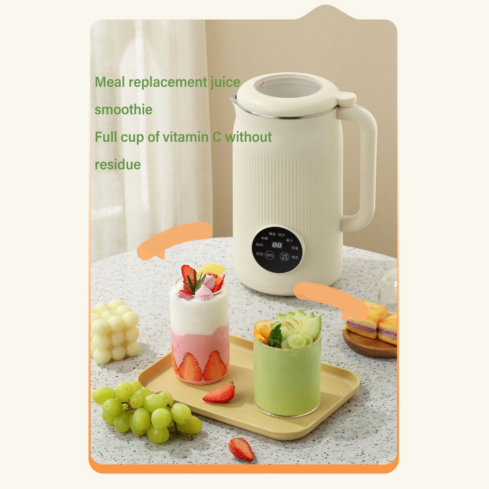 صانع حليب الجوز التلقائي آلة ا - مراجعة Soy Milk Maker وسعره