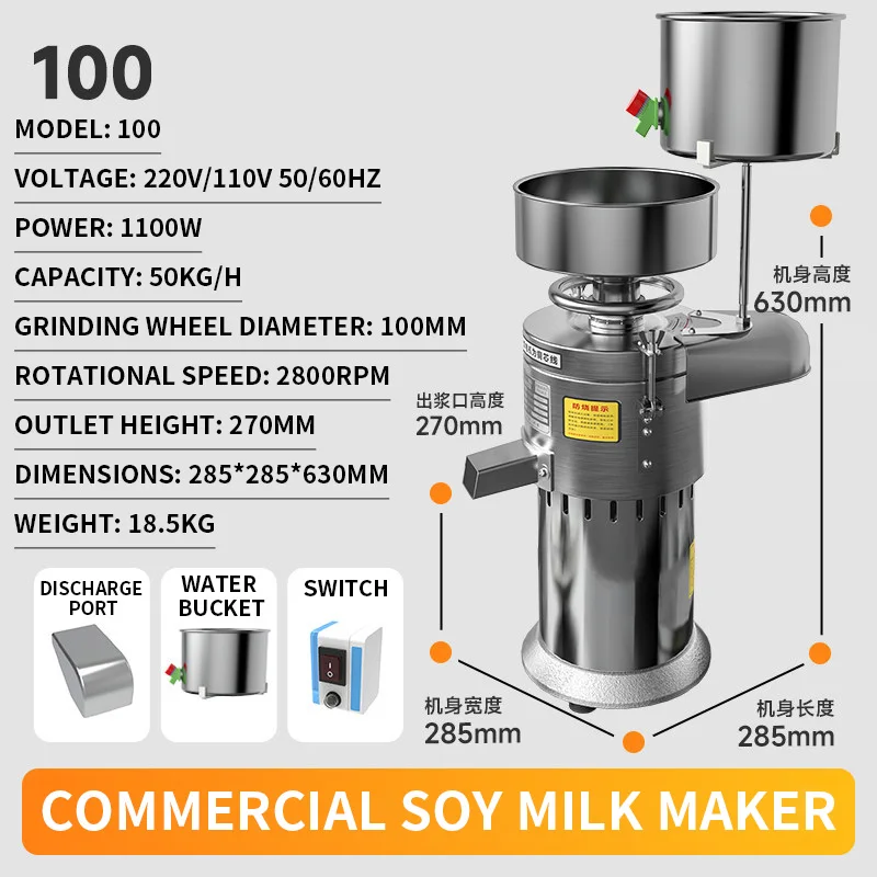 ماكينة صنع حليب الصويا التجاري - مراجعة Soy Milk Maker وسعره