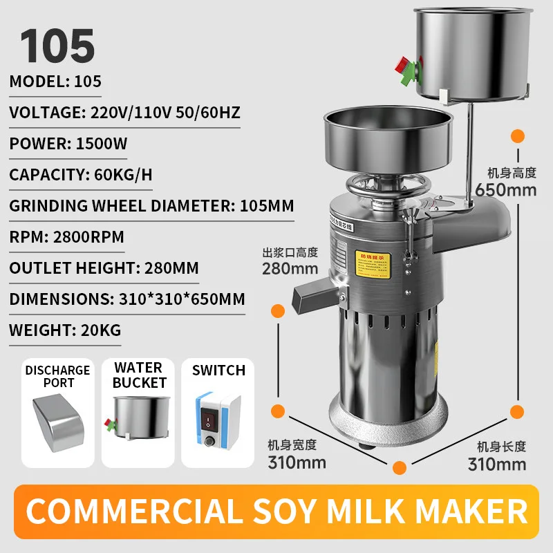 ماكينة صنع حليب الصويا التجاري - مراجعة Soy Milk Maker وسعره