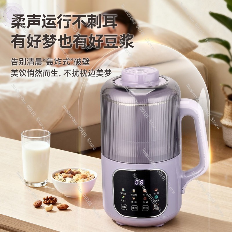 صانع حليب الصويا الفاخر من الف - مراجعة Soy Milk Maker وسعره