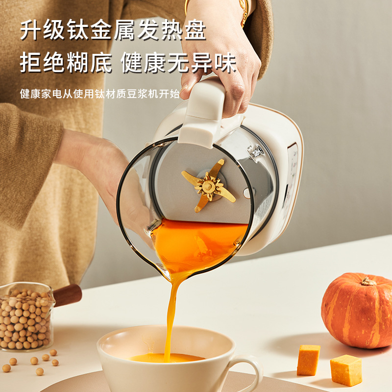 صانع حليب الصويا من Goodwife ب - مراجعة Soy Milk Maker وسعره