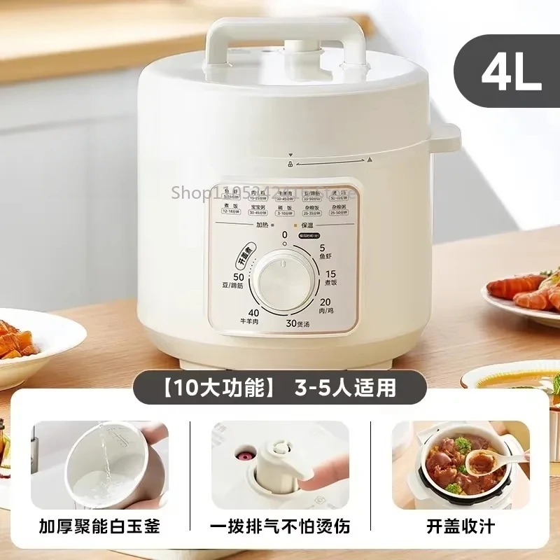قدر ضغط كهربائي ذكي سعة 4 لتر، - مراجعة Instant Pot Pressure Cooker وسعره