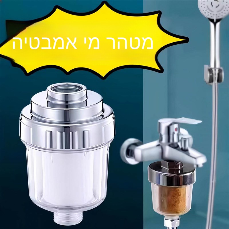 فلتر مياه للاستحمام المنزلي، ج - مراجعة Kitchen Appliances Bath وسعره