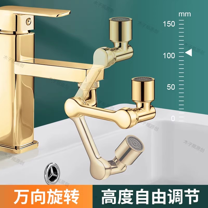 جولدن 1080 °   رأس رشاش دوار ع - مراجعة Kitchen Appliances Offers وسعره